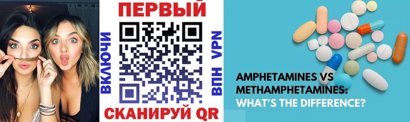 АМФ 97%  гидра ссылки  Ачинск 