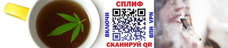Canna-Cookies конопля  Ачинск 