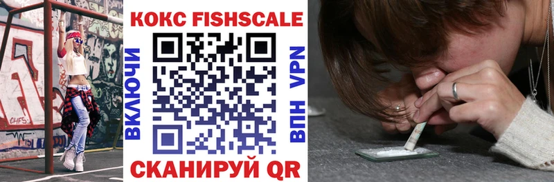 где продают наркотики  Ачинск  COCAIN 99% 