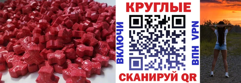купить наркотик  Ачинск  Ecstasy таблы 