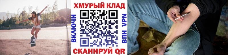 мориарти Telegram  Ачинск  ГЕРОИН гречка 