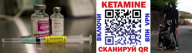 цены наркотик  Ачинск  Кетамин ketamine 