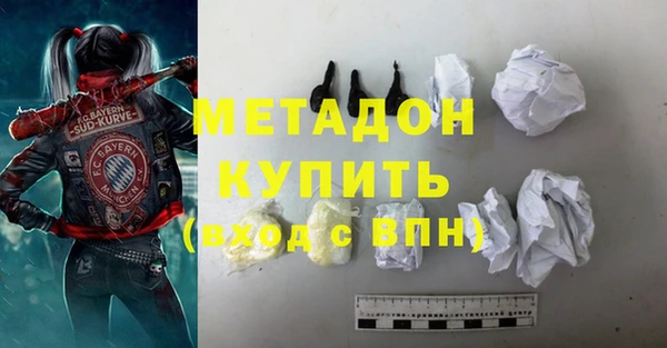 мефедрон VHQ Коряжма