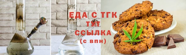 мефедрон VHQ Коряжма