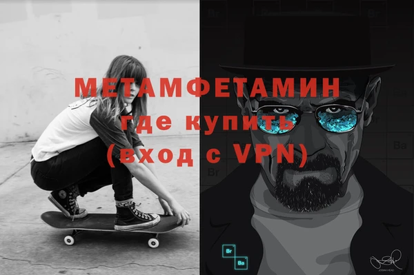 мефедрон VHQ Коряжма