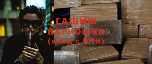 мефедрон VHQ Коряжма