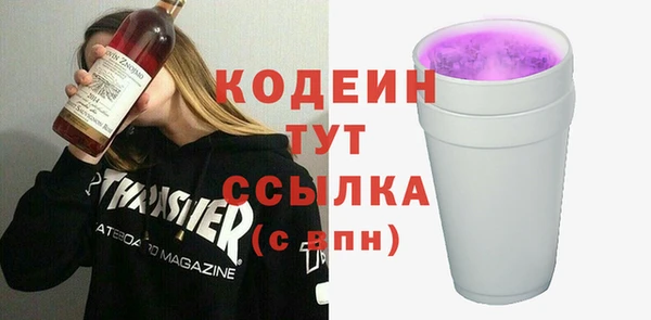 мефедрон VHQ Коряжма