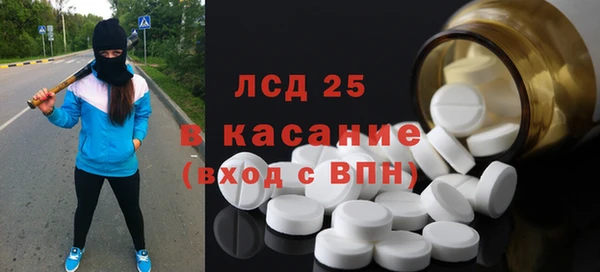 2c-b Корсаков