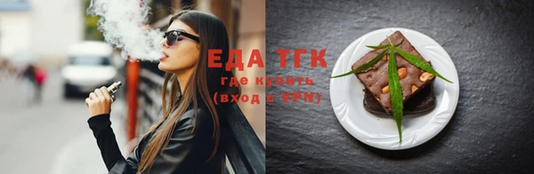 мефедрон VHQ Коряжма