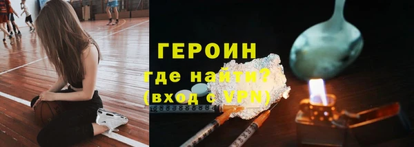 мефедрон VHQ Коряжма