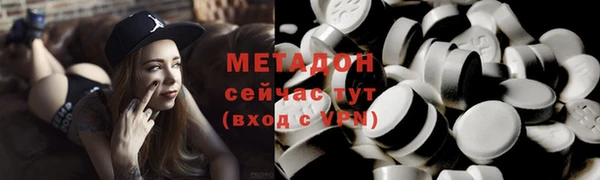 мефедрон VHQ Коряжма