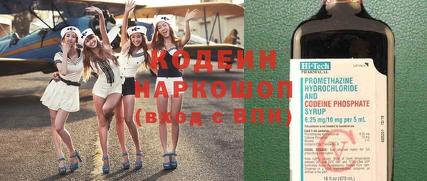 мефедрон VHQ Коряжма