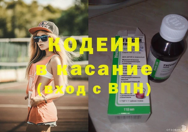 мефедрон VHQ Коряжма