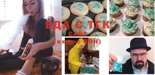 мефедрон VHQ Коряжма