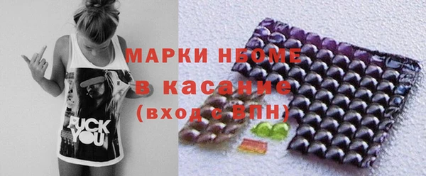 2c-b Корсаков