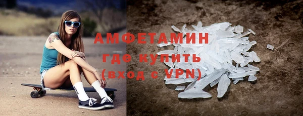 мефедрон VHQ Коряжма