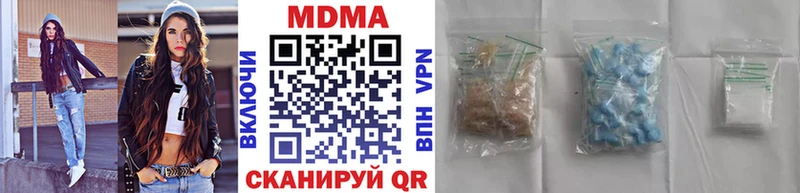 OMG ССЫЛКА  Ачинск  МДМА молли 