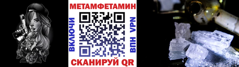 наркота  Ачинск  Метамфетамин Methamphetamine 