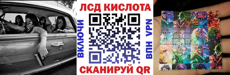 Марки NBOMe 1,5мг  купить   гидра tor  Ачинск 