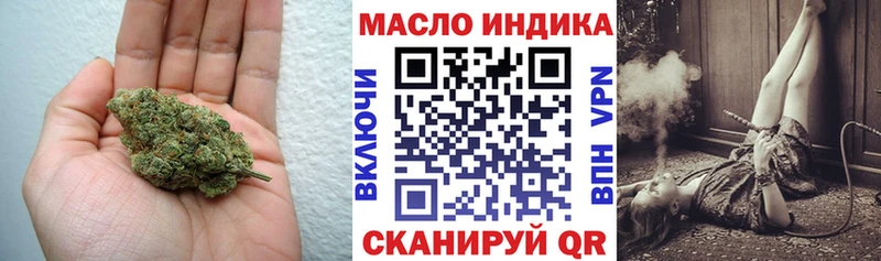 наркотики  мега как зайти  Дистиллят ТГК концентрат  Ачинск 