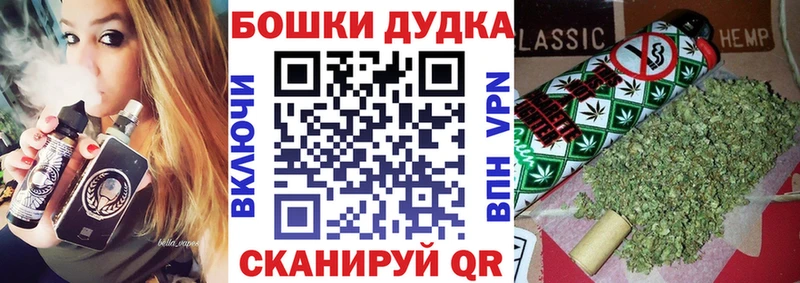 blacksprut tor  Ачинск  Шишки марихуана конопля  как найти  